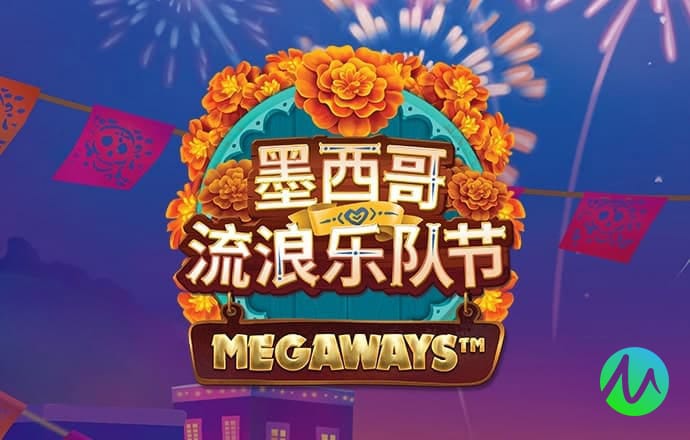 2024中国新媒体大会聚焦主流媒体系统性变革